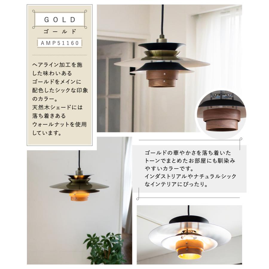 Ampoule Ampoule公式 ペンダントライト 照明 おしゃれ 北欧 Ampoule Ampoule公式 ペンダントライト 照明 おしゃれ 北欧