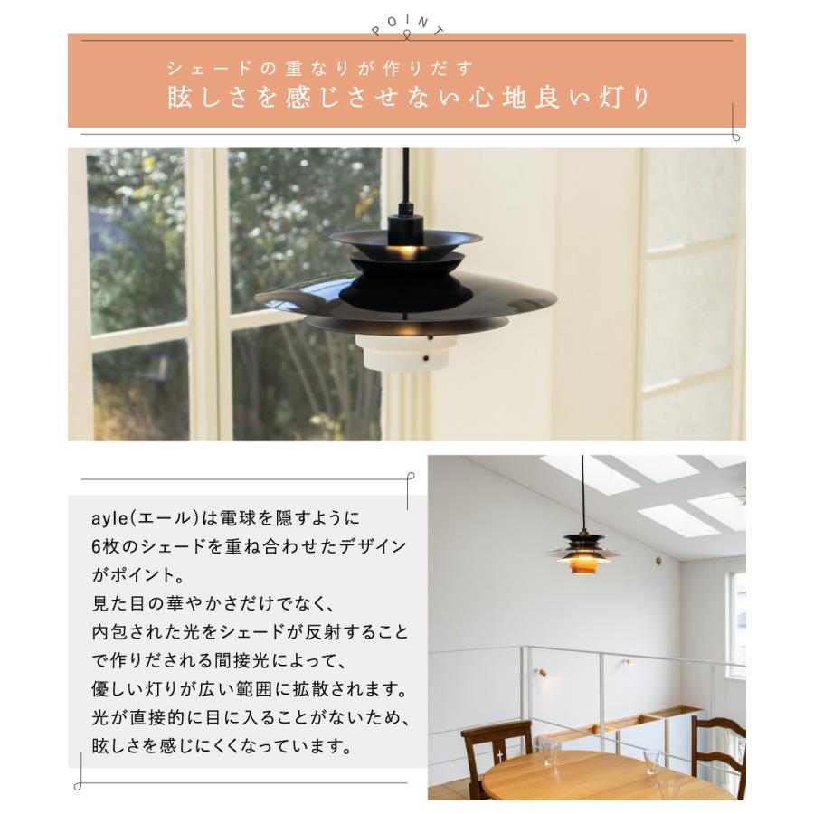 Ampoule（アンプール） Ampoule公式 ペンダントライト 照明 おしゃれ