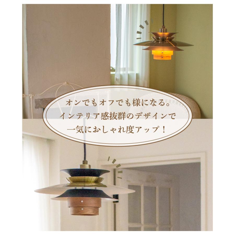 ペンダントライト 北欧 おしゃれ レール キッチン Led 照明 電気 ダイニング 照明器具 玄関 寝室 木目 スチール 西海岸 Ayle エール Sサイズ 1灯 ペンダント Amp おしゃれ照明のampoule 通販 Yahoo ショッピング