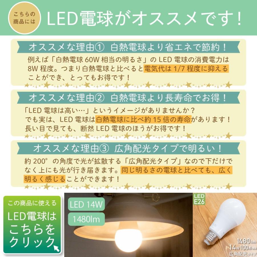 ペンダントライト 北欧 おしゃれ Led 木目 照明 電気 照明器具 ダイニング 食卓 リビング 4 5畳 デザイン 西海岸 天井照明 Ayle エール Lサイズ 1灯ペンダント Amp おしゃれ照明のampoule 通販 Yahoo ショッピング