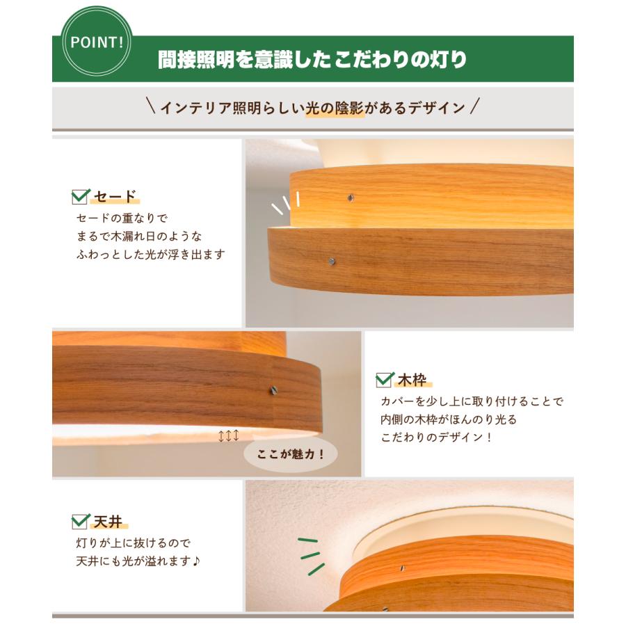 Ampoule Ampoule公式 LEDシーリングライト シーリングライト Ampoule Ampoule公式 LEDシーリングライト シーリングライト