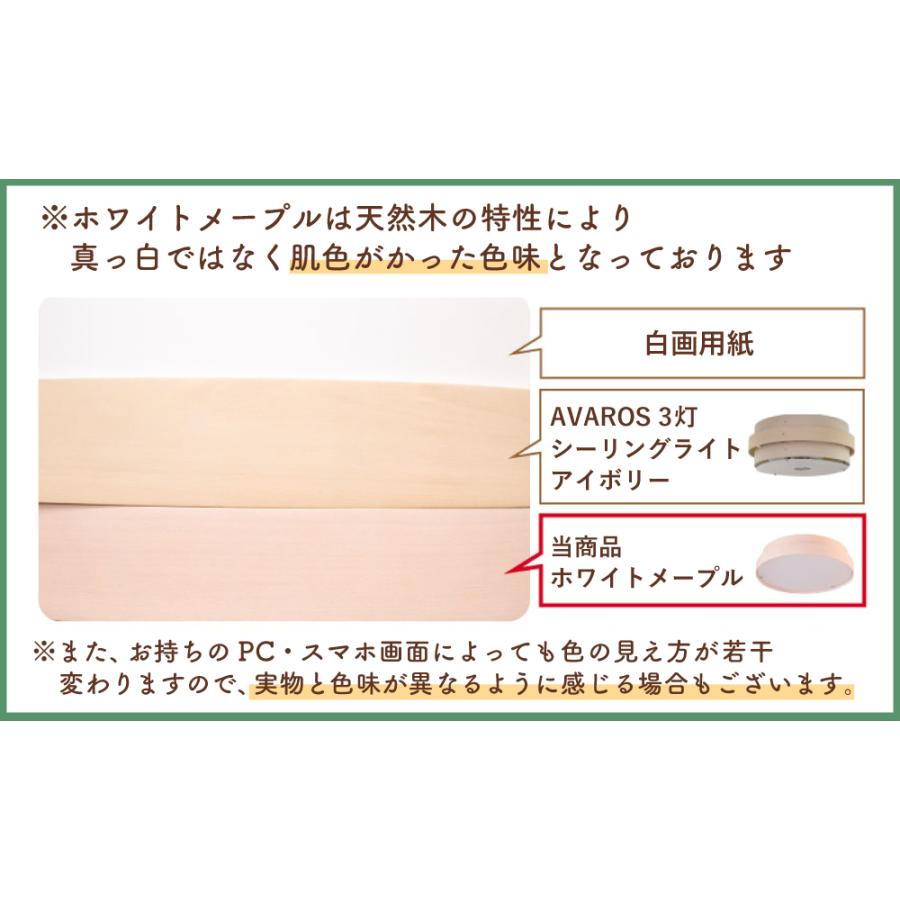 Ampoule Ampoule公式 LEDシーリングライト シーリングライト Ampoule Ampoule公式 LEDシーリングライト シーリングライト