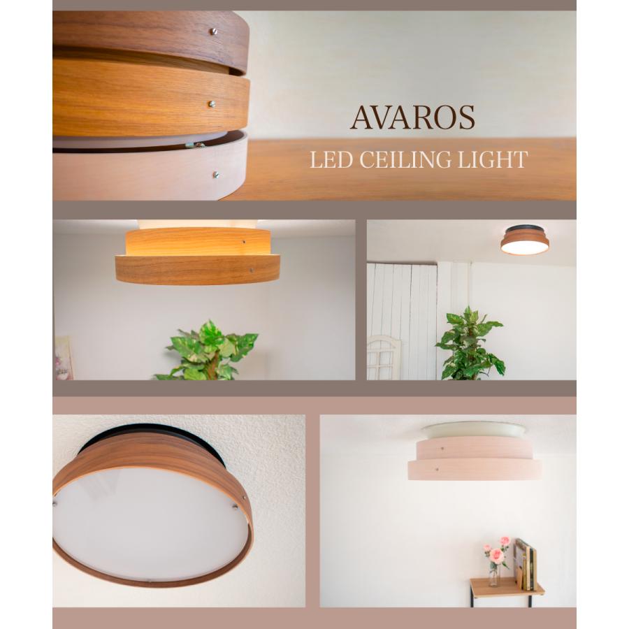 Ampoule Ampoule公式 LEDシーリングライト シーリングライト Ampoule Ampoule公式 LEDシーリングライト シーリングライト