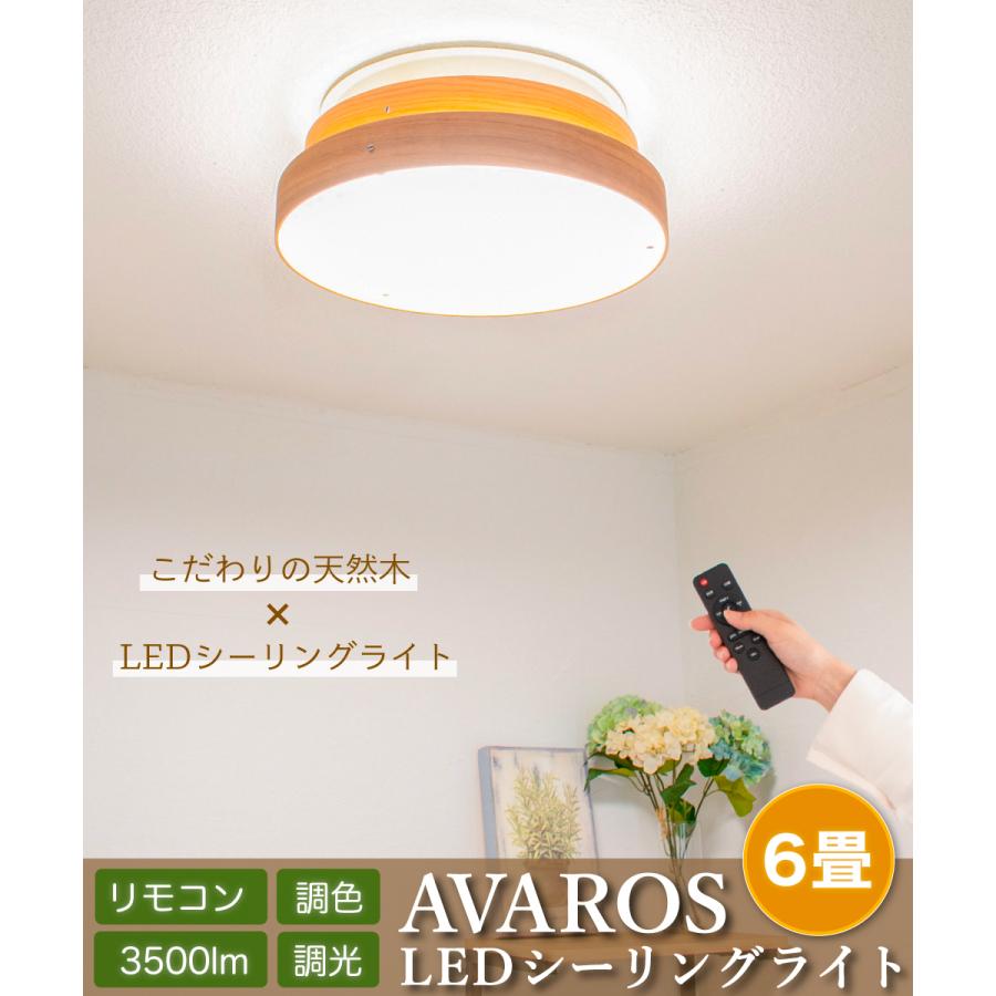 Ampoule Ampoule公式 LEDシーリングライト シーリングライト Ampoule Ampoule公式 LEDシーリングライト シーリングライト