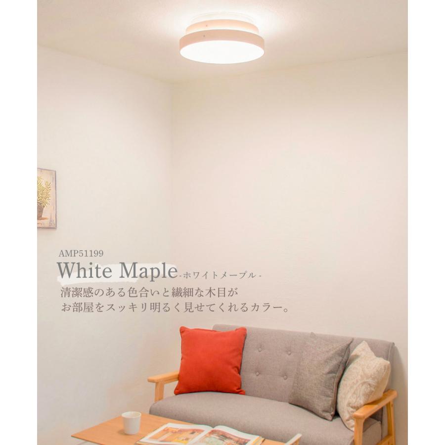 Ampoule Ampoule公式 LEDシーリングライト シーリングライト Ampoule Ampoule公式 LEDシーリングライト シーリングライト