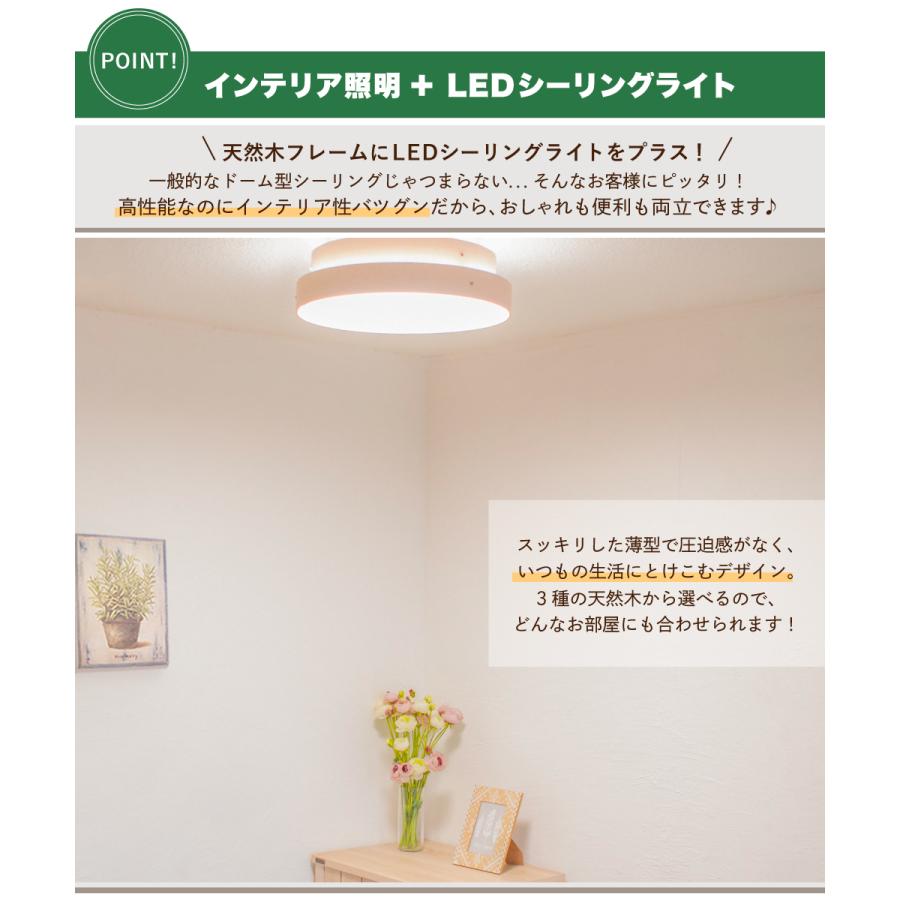 Ampoule Ampoule公式 LEDシーリングライト シーリングライト Ampoule Ampoule公式 LEDシーリングライト シーリングライト
