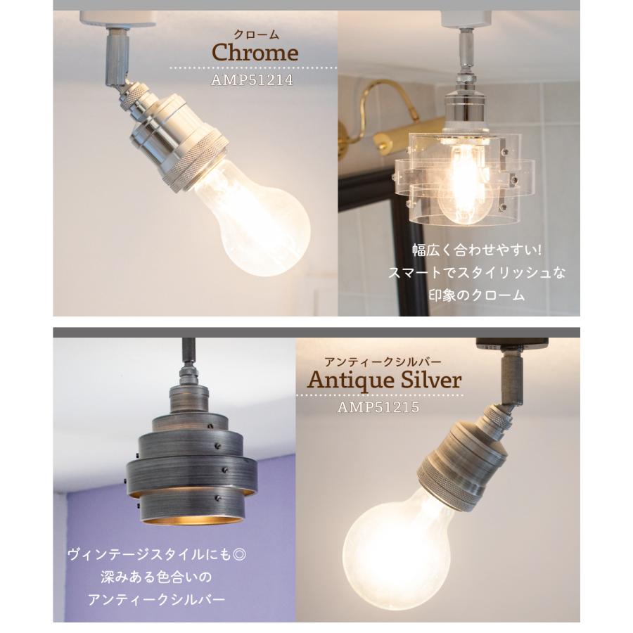 Ampoule（アンプール） Ampoule公式 シーリングライト 照明 おしゃれ