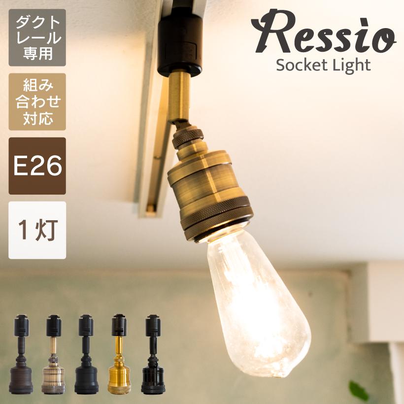 Ampoule Ampoule公式 シーリングライト 照明 おしゃれ Ampoule Ampoule公式 シーリングライト 照明 おしゃれ