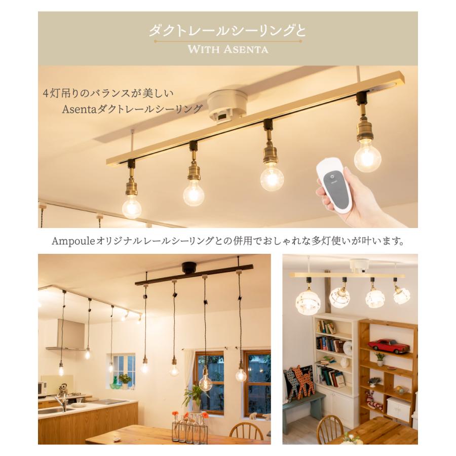 Ampoule（アンプール） Ampoule公式 ペンダントライト おしゃれ 照明
