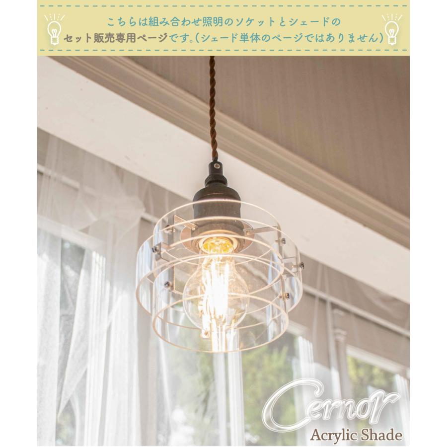 本日限定 ペンダントライト 北欧 セット売り asakusa.sub.jp