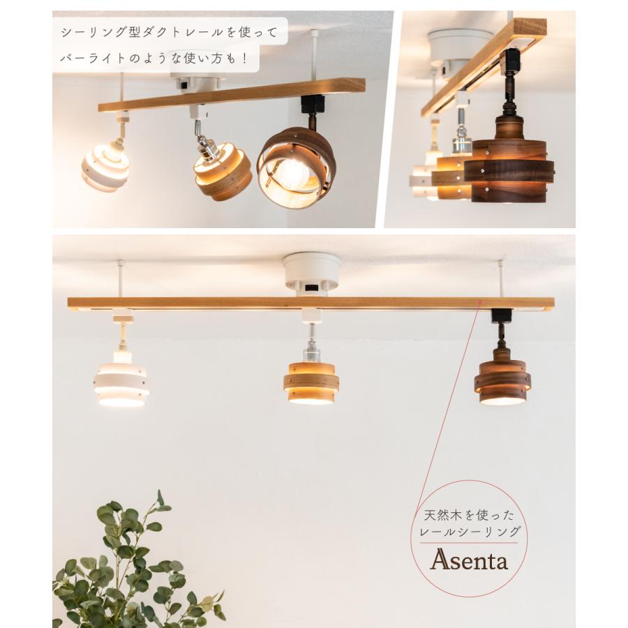 Ampoule（アンプール） Ampoule公式 ランプシェード シェードのみ 傘