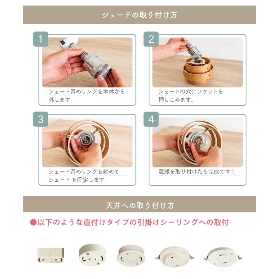 Ampoule（アンプール） Ampoule公式 ランプシェード シェードのみ 傘