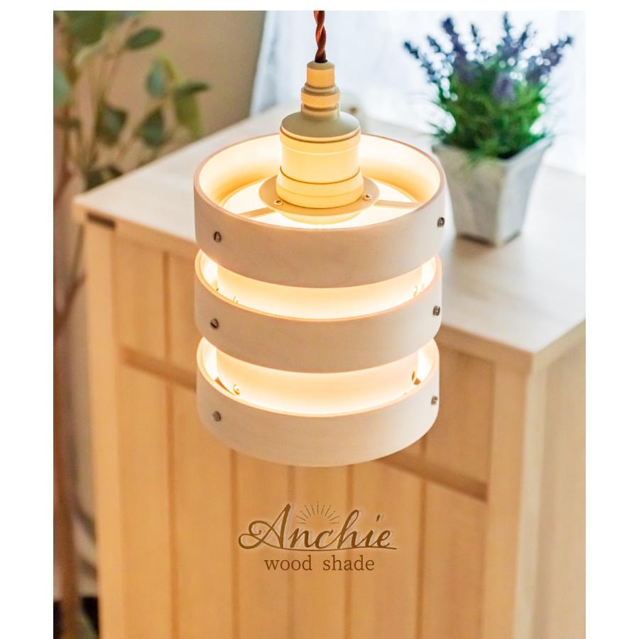Ampoule（アンプール） Ampoule公式 ランプシェード シェードのみ 傘