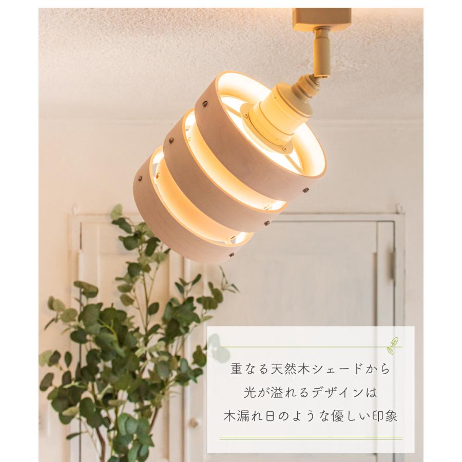 7個セット ペンダントライト シェードのみ E26 ホワイトメープル木製 北欧 7個セット ペンダントライト シェードのみ E26 ホワイトメープル木製 北欧