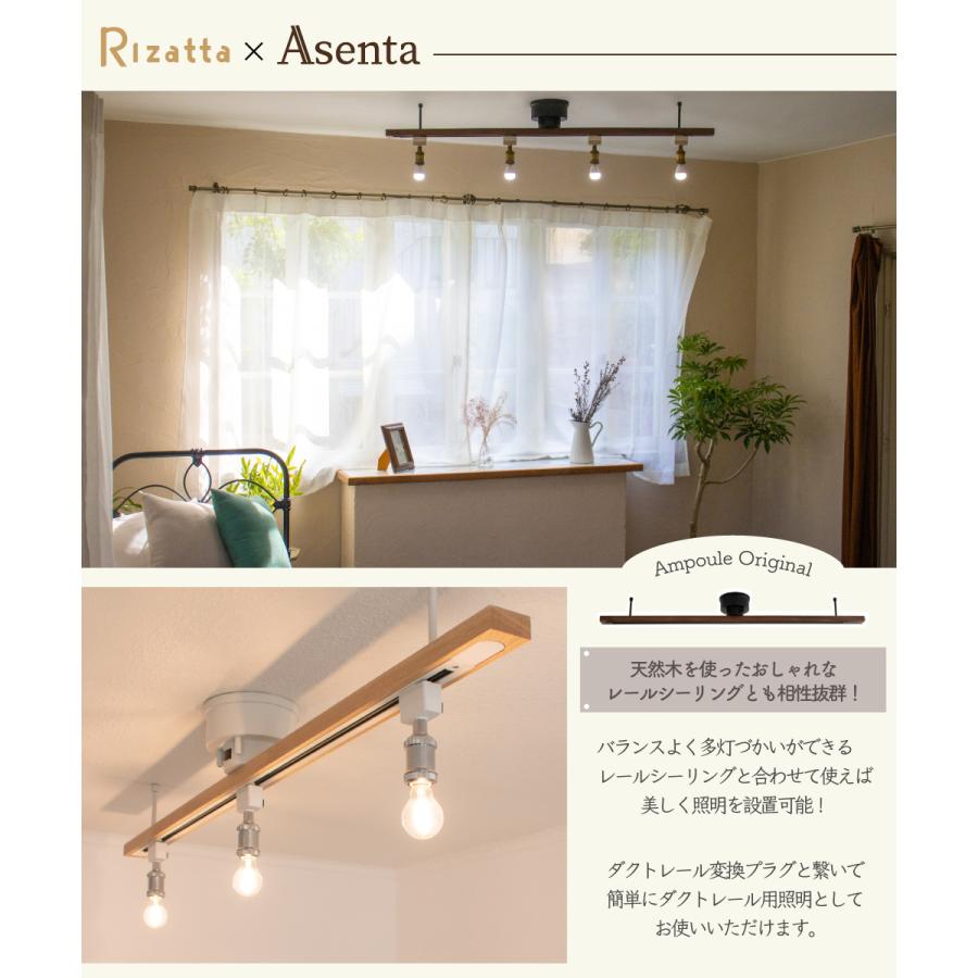 Ampoule（アンプール） Ampoule公式 シーリングライト 照明 おしゃれ