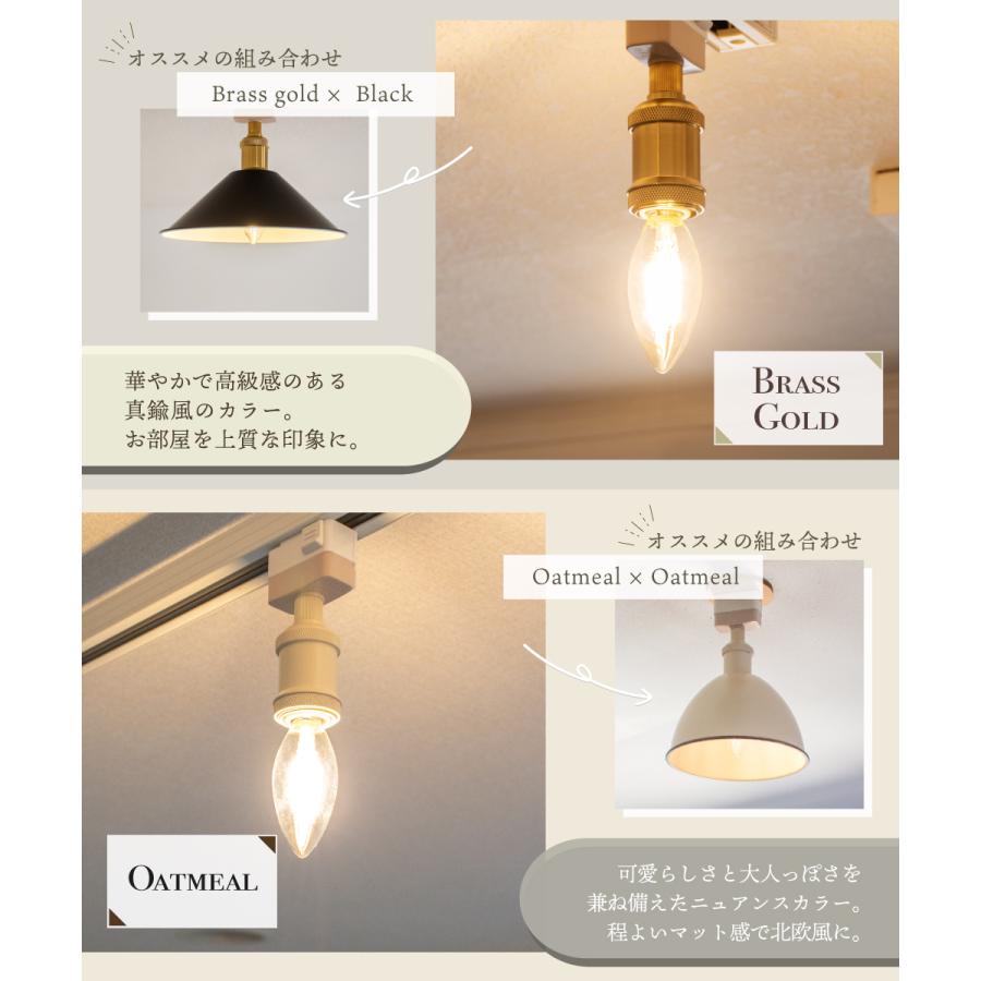 Ampoule Ampoule公式 シーリングライト 照明 おしゃれ E17 電球