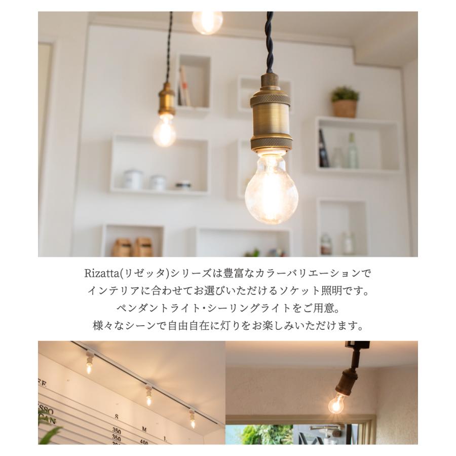 Ampoule Ampoule公式 シーリングライト 照明 おしゃれ E17 ソケット