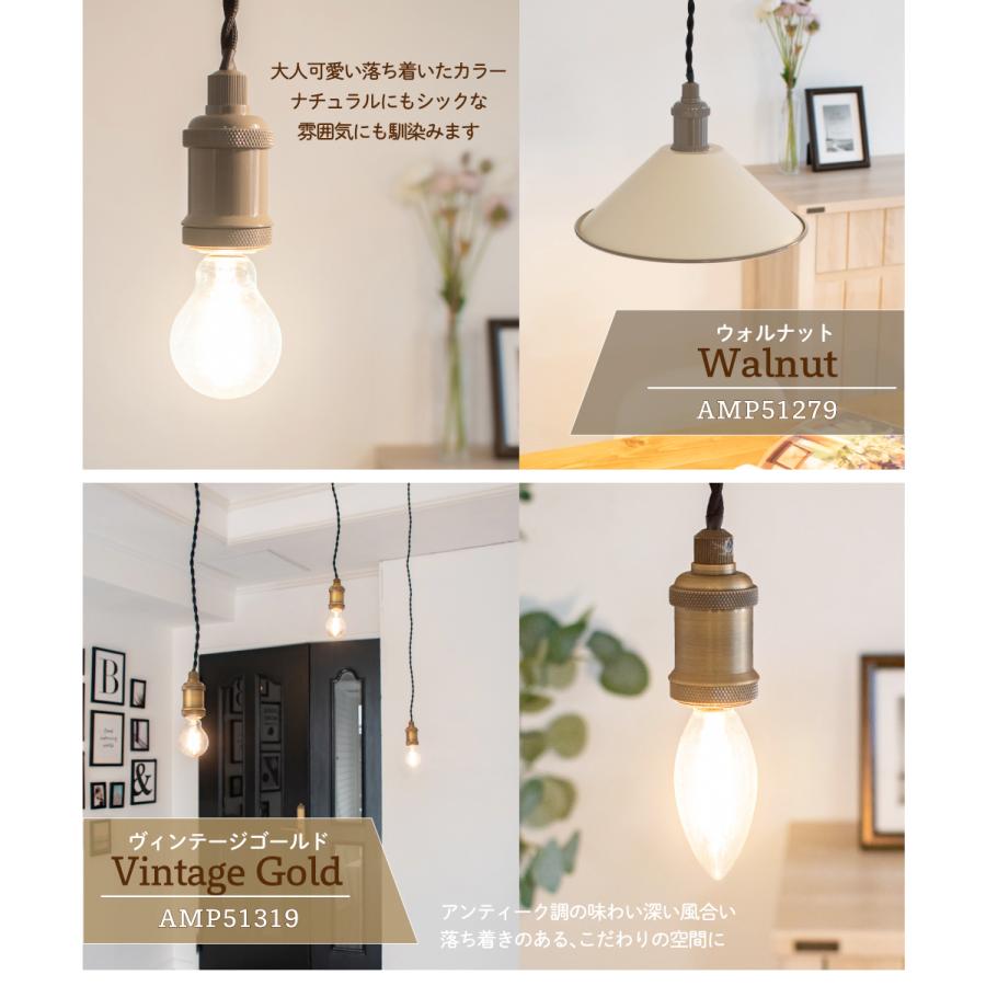Ampoule（アンプール） Ampoule公式 ペンダントライト 照明 おしゃれ