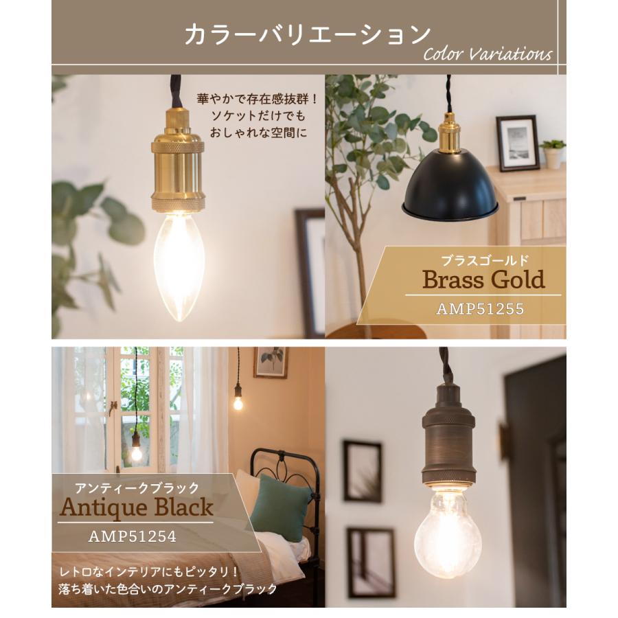 Ampoule Ampoule公式 ペンダントライト 照明 おしゃれ E17 電球 