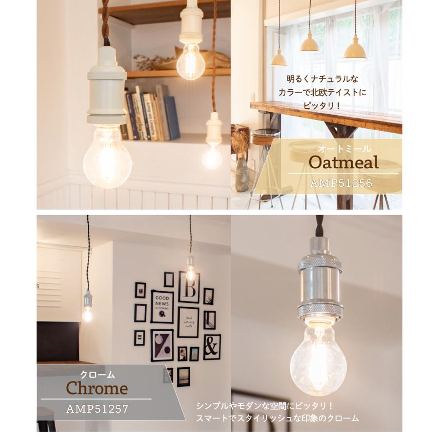 Ampoule（アンプール） Ampoule公式 ペンダントライト 照明 おしゃれ