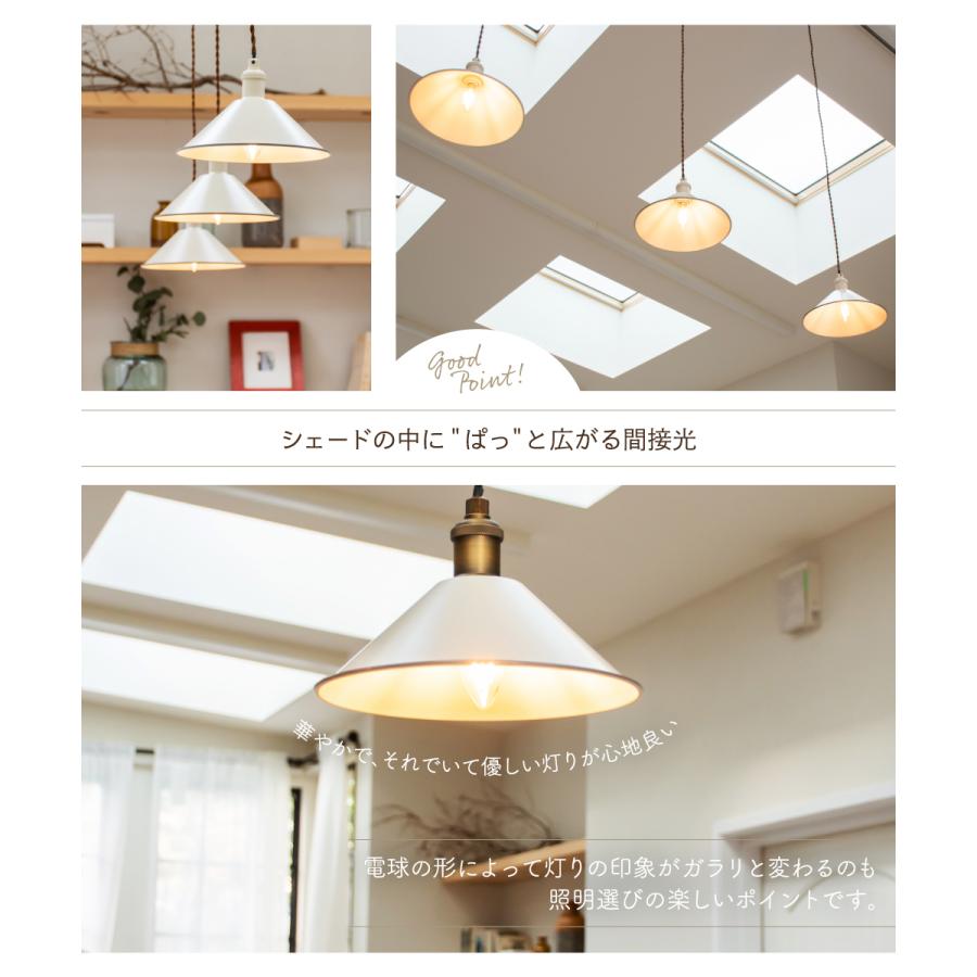 Ampoule（アンプール） Ampoule公式 ランプシェード シェードのみ 傘