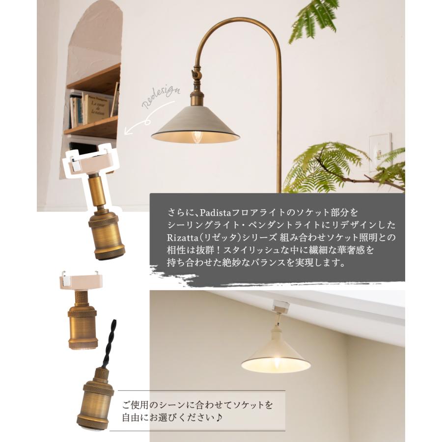 LEDランプシェード Ampoule Ampoule公式 ランプシェード シェードのみ 傘 照明