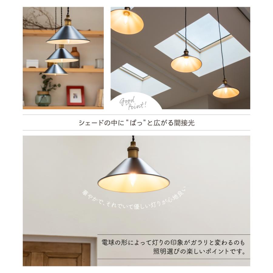 Ampoule（アンプール） Ampoule公式 ランプシェード シェードのみ 傘