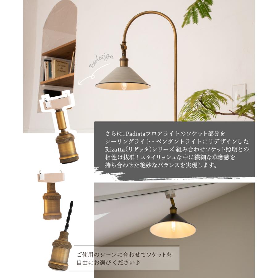Ampoule（アンプール） Ampoule公式 ランプシェード シェードのみ 傘