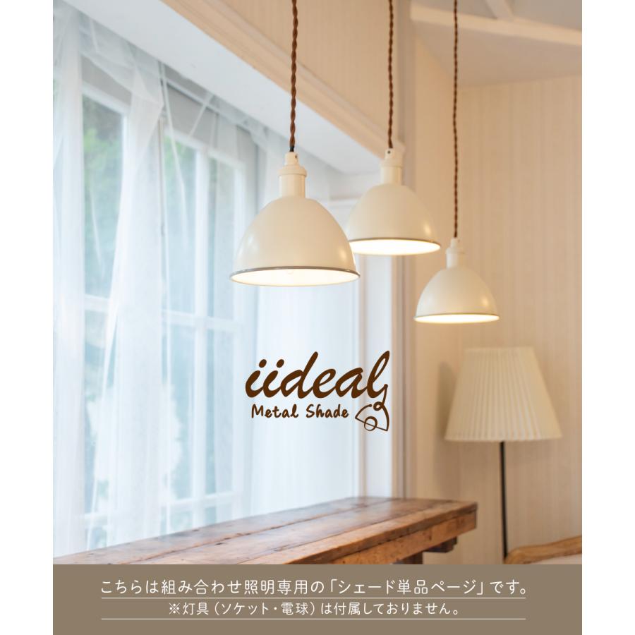 Ampoule ペンダントライト 3層シェード ホワイト　電球付き Ampoule（アンプール） Ampoule公式 ランプシェード シェードのみ 傘