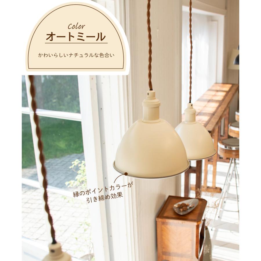 Ampoule（アンプール） Ampoule公式 ランプシェード シェードのみ 傘