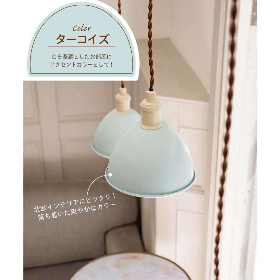 Ampoule（アンプール） Ampoule公式 ランプシェード シェードのみ 傘