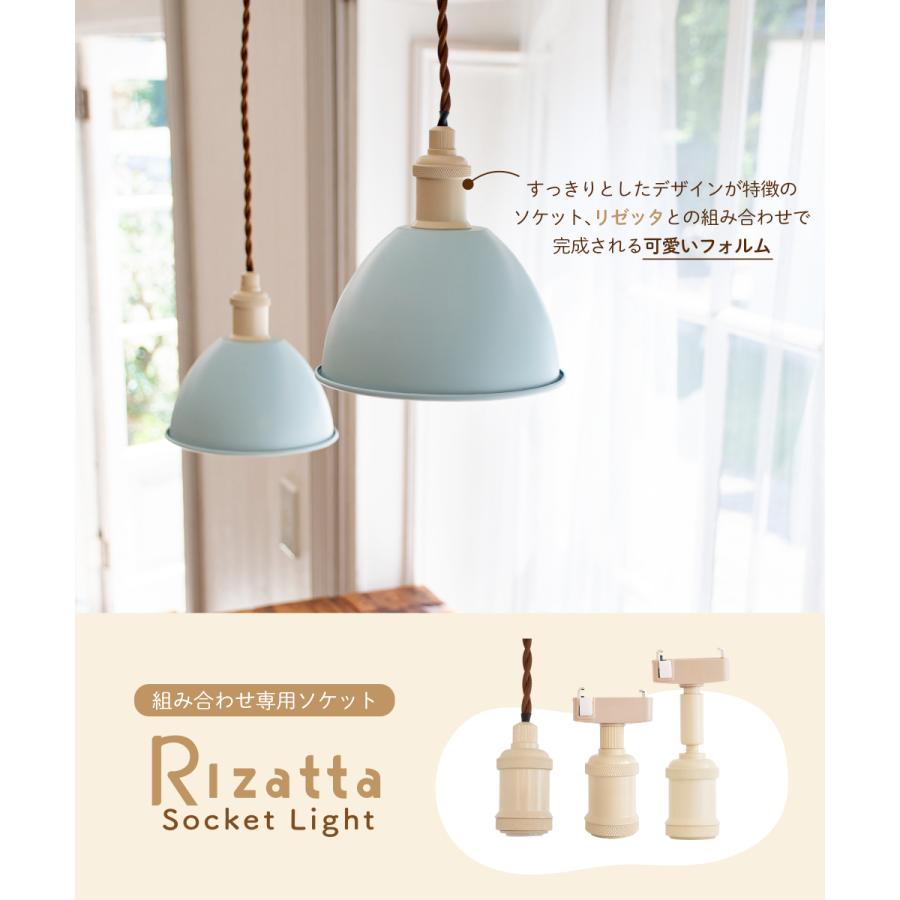 Ampoule（アンプール） Ampoule公式 ランプシェード シェードのみ 傘