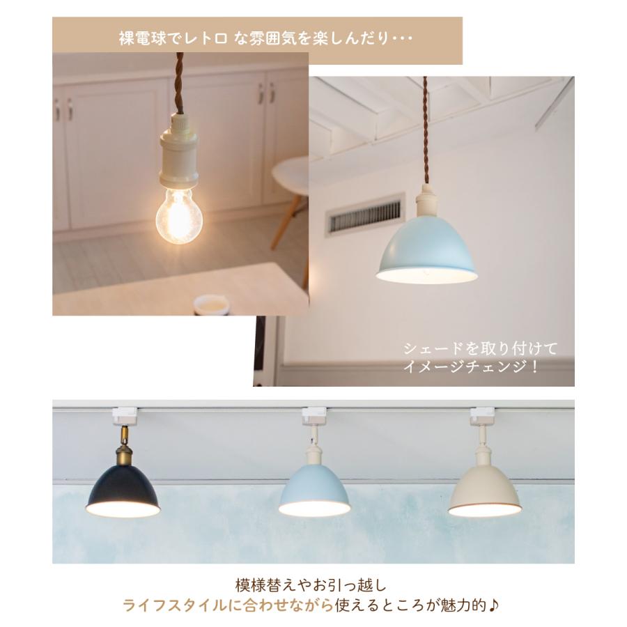 Ampoule（アンプール） Ampoule公式 ランプシェード シェードのみ 傘