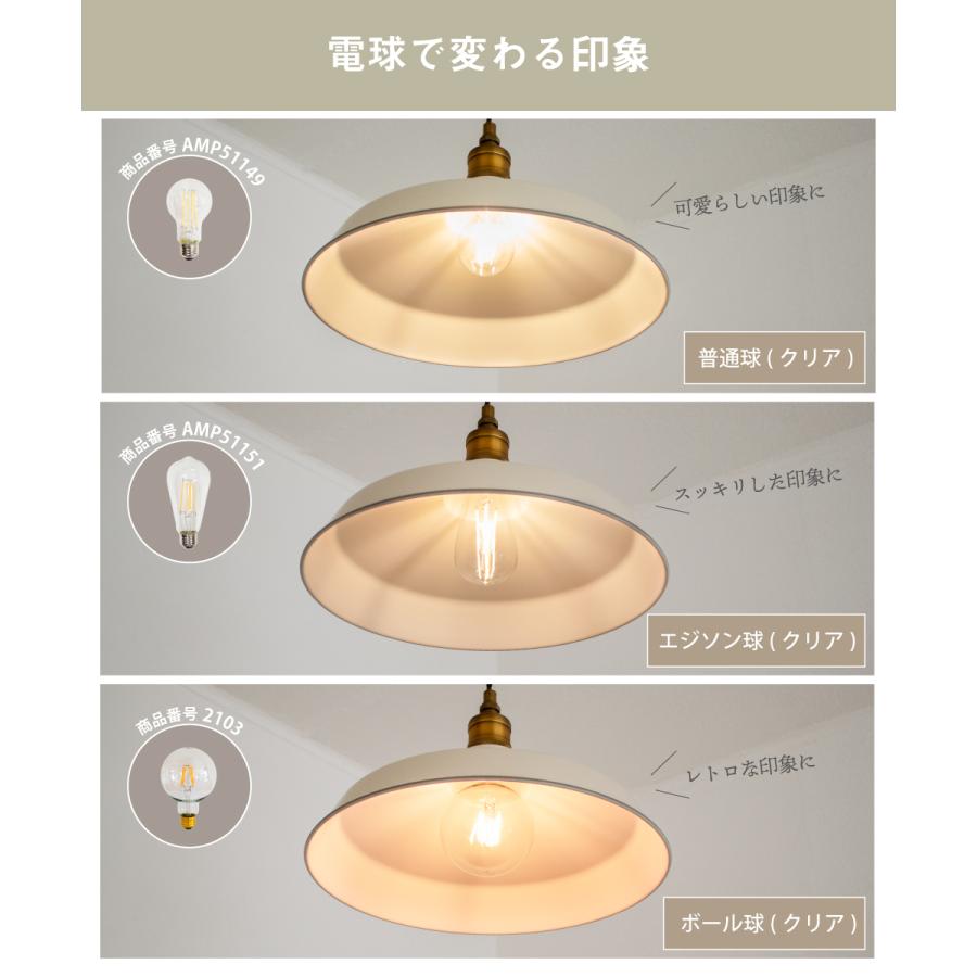 Ampoule（アンプール） Ampoule公式 ランプシェード シェードのみ 傘