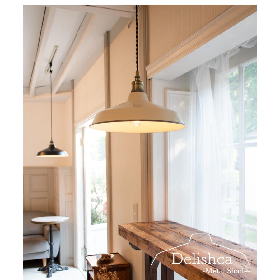 Ampoule（アンプール） Ampoule公式 ランプシェード シェードのみ 傘