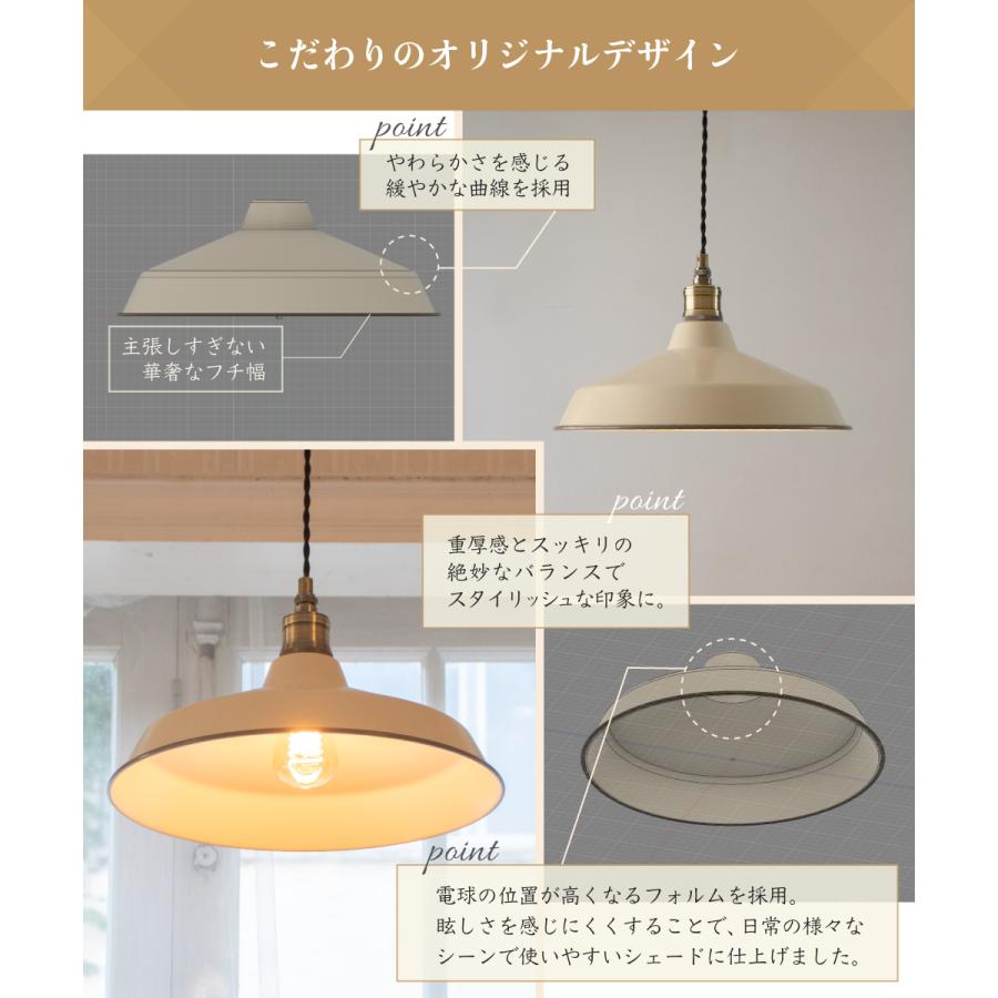 Ampoule（アンプール） Ampoule公式 ランプシェード シェードのみ 傘