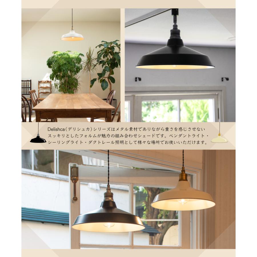 Ampoule（アンプール） Ampoule公式 ランプシェード シェードのみ 傘