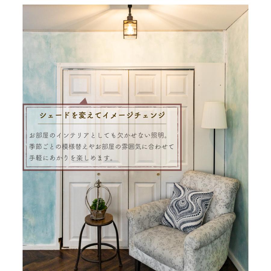 Ampoule（アンプール） Ampoule公式 ランプシェード シェードのみ 傘