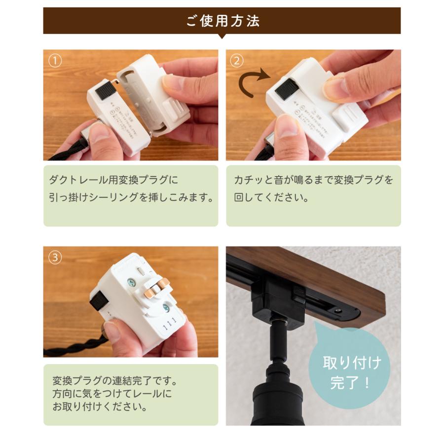 東芝ライテック 【4個セット 黒】 ダクトレール プラグ ライティング