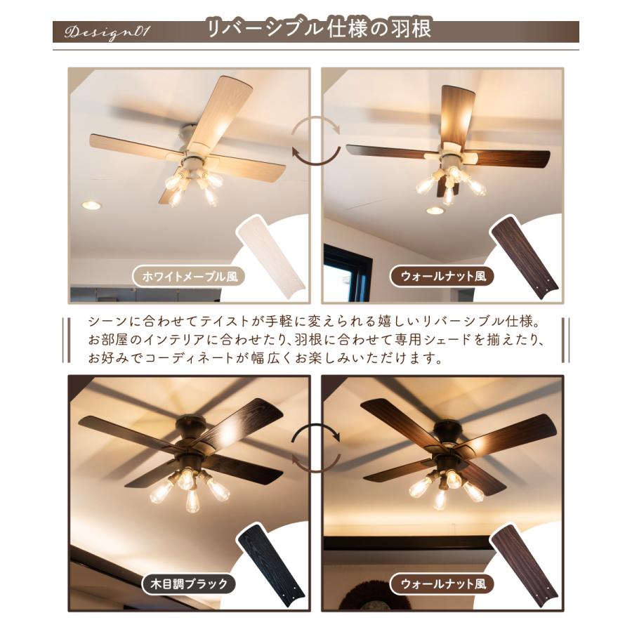 Ampoule（アンプール） Ampoule公式 シーリングファン おしゃれ 照明