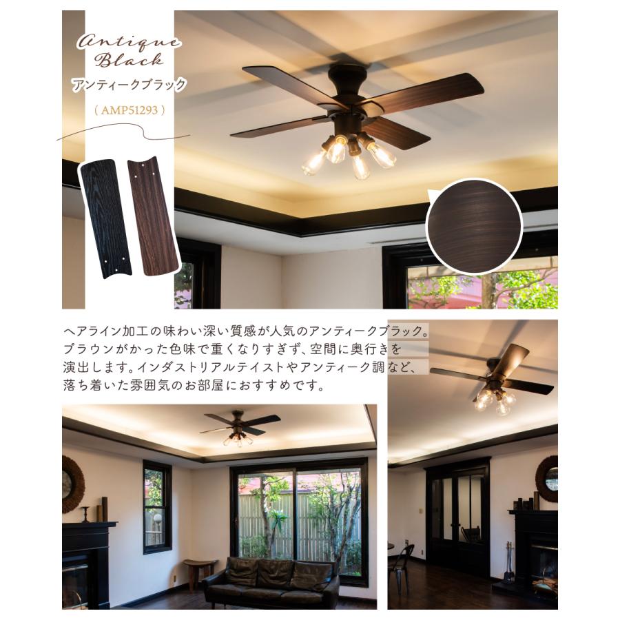 Ampoule（アンプール） Ampoule公式 シーリングファン おしゃれ 照明