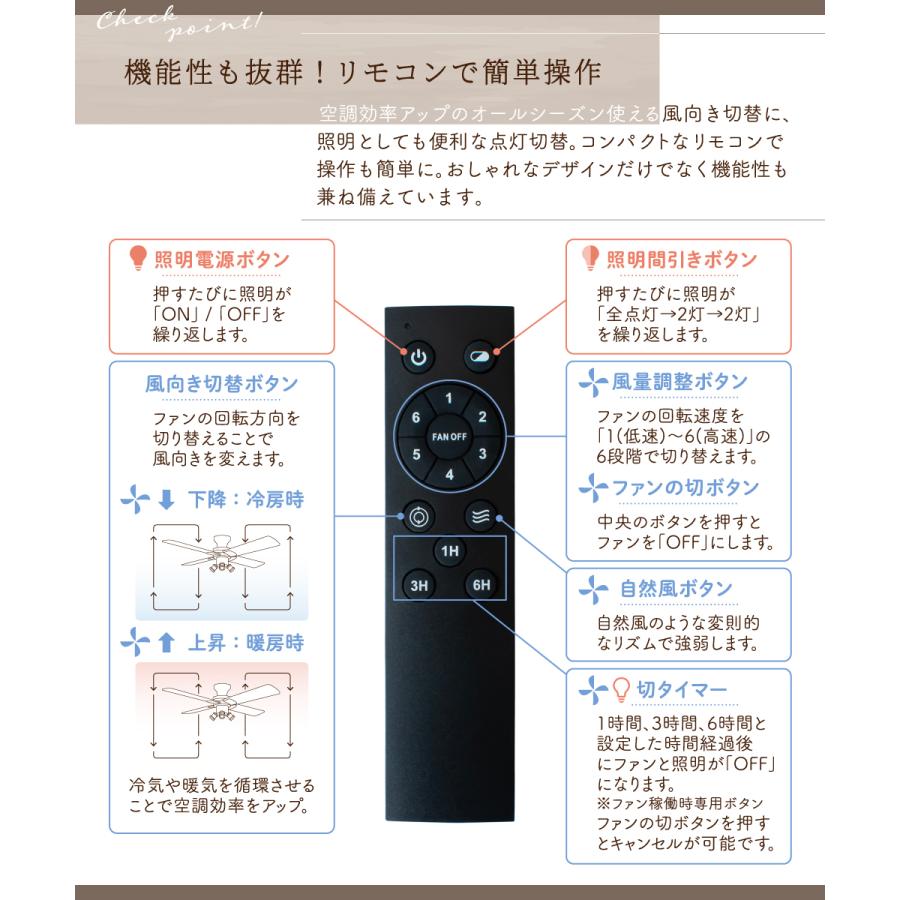 Ampoule（アンプール） Ampoule公式 シーリングファン おしゃれ 照明