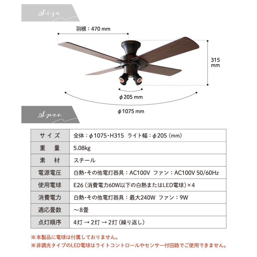 Ampoule（アンプール） Ampoule公式 シーリングファン おしゃれ 照明