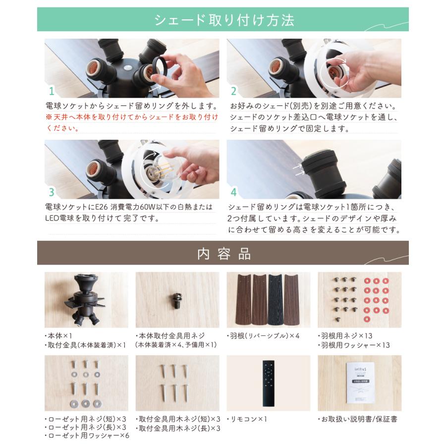 Ampoule（アンプール） Ampoule公式 シーリングファン おしゃれ 照明