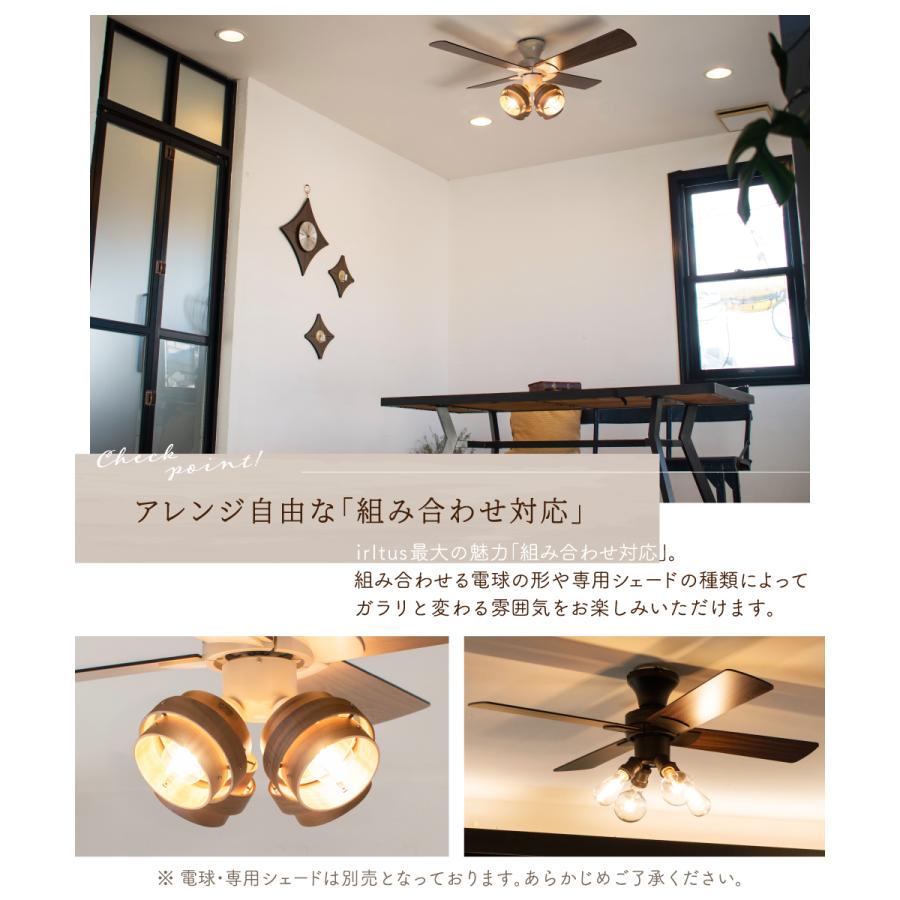 Ampoule（アンプール） Ampoule公式 シーリングファン おしゃれ 照明