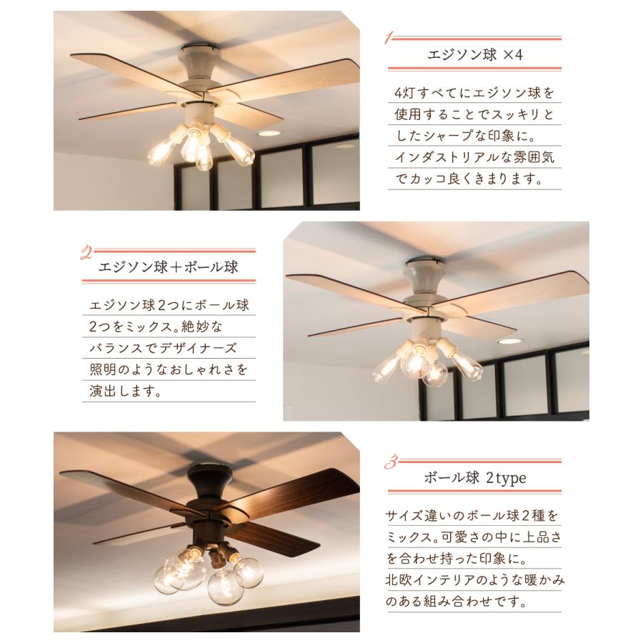 Ampoule（アンプール） Ampoule公式 シーリングファン おしゃれ 照明