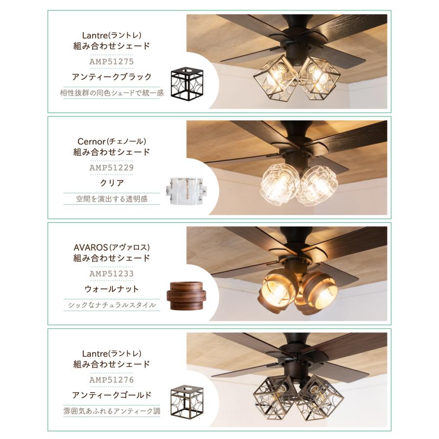 Ampoule Ampoule公式 シーリングファン おしゃれ 照明 Ampoule Ampoule公式 シーリングファン おしゃれ 照明