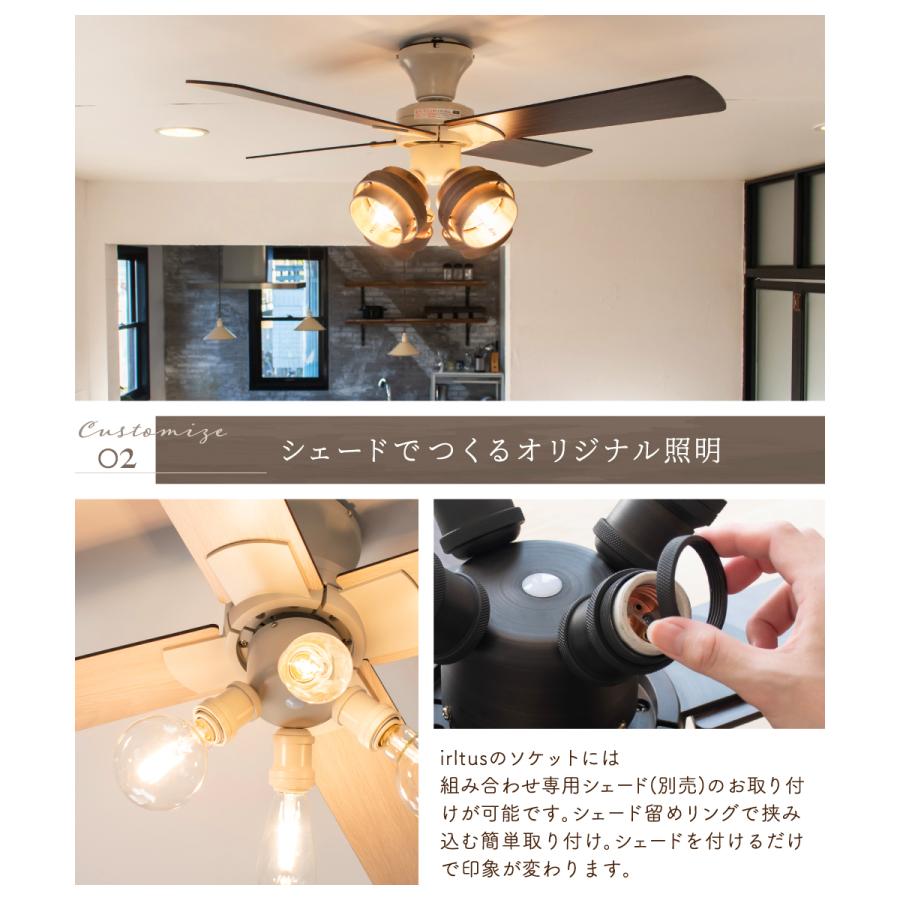 Ampoule（アンプール） Ampoule公式 シーリングファン おしゃれ 照明