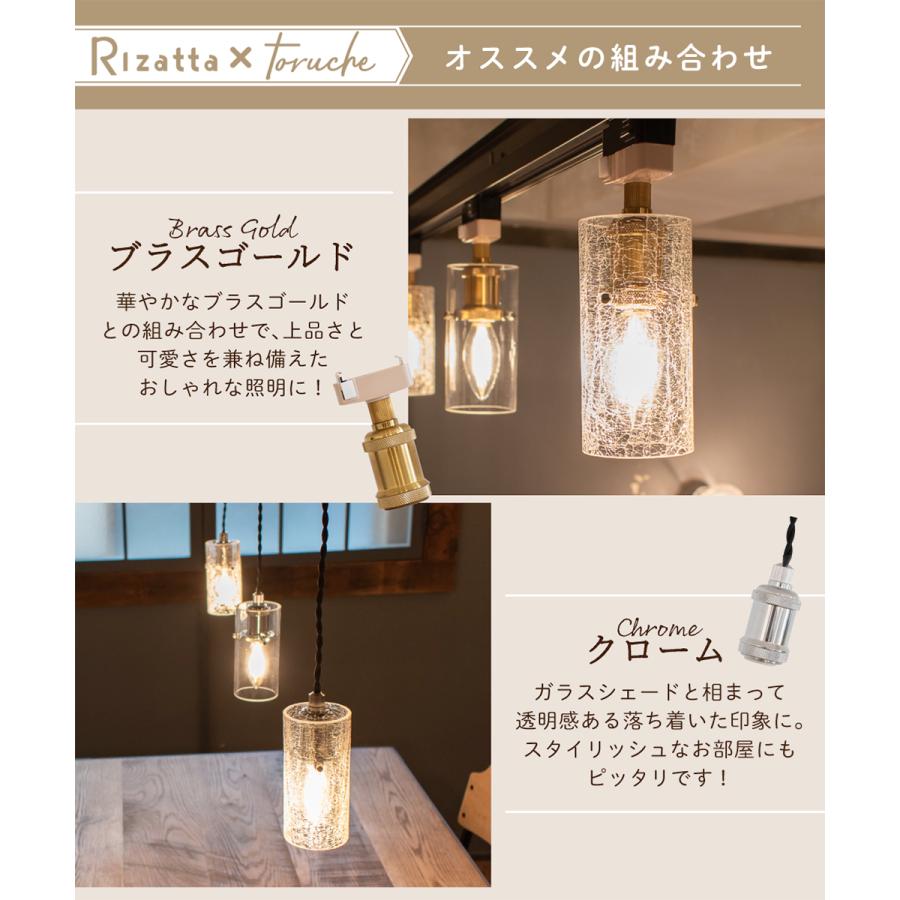 Ampoule（アンプール） Ampoule公式 ランプシェード シェードのみ 傘