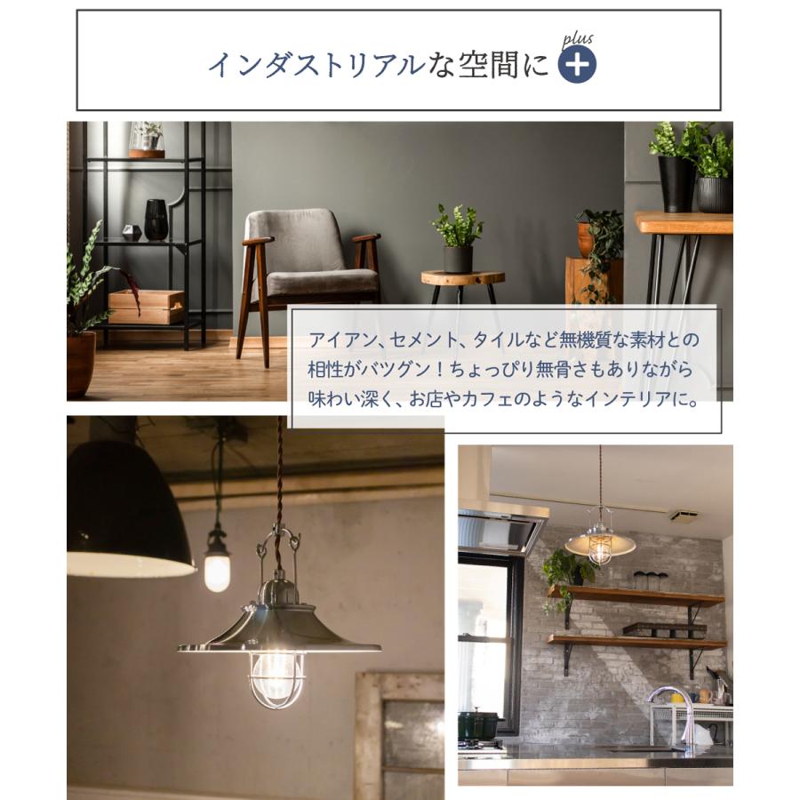 Ampoule公式 ペンダントライト 照明 おしゃれ 1灯 北欧 カフェ レトロ ダイニング 玄関 トイレ 階段 廊下 リビング 照明器具 シルバー クローム Led ラウタ 1p Amp おしゃれ照明のampoule 通販 Yahoo ショッピング